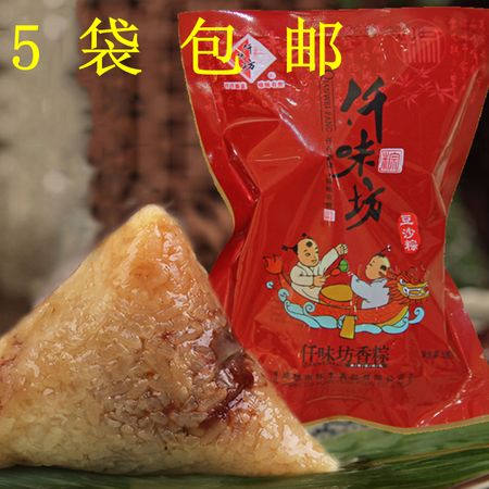 仟味坊散装粽子嘉兴特产新鲜农家台湾肉粽礼盒装蜜枣蛋黄豆沙真空