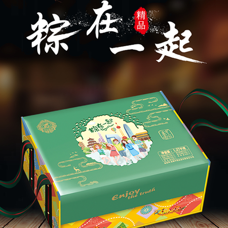 中冠粽子粽在一起礼盒粽端午节粽子礼袋特产粽子团购批发